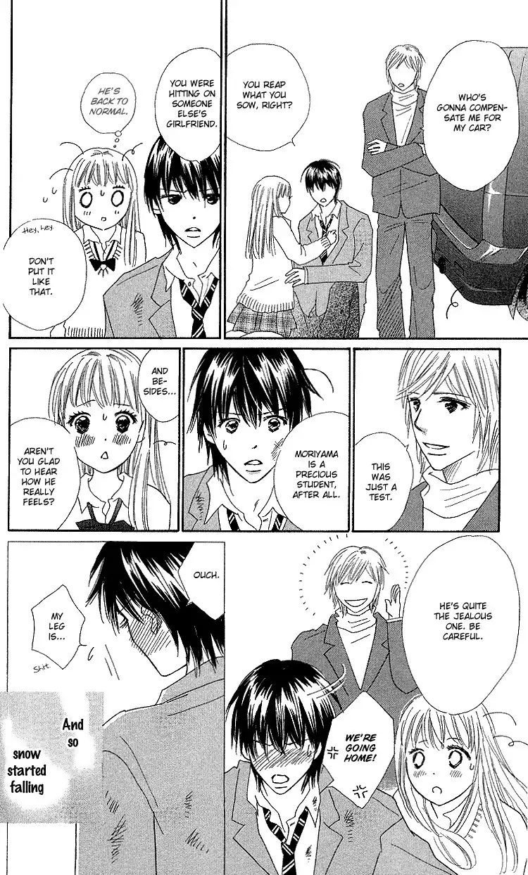 Koi Nanka Hajimaranai Chapter 20 44